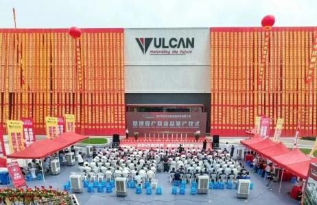 Do not forget the initial heart of the speed of Jiuken -- Huzhou Jiuken Zhongxin New Energy Technology Co., Ltd. put into production and new product mass production ceremony was su