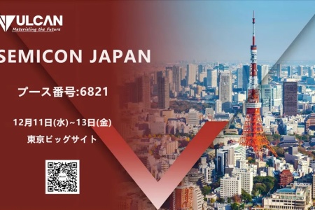 【邀请函】幄肯科技2024海外展会收官站——“SEMICON JAPAN”